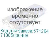 71005000408