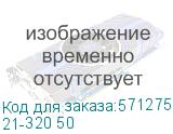 21-320 50