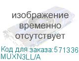 MUXN3LL/A