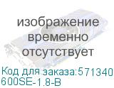 600SE-1.8-B