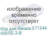 600SE-3-B