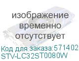 STV-LC32ST0080W