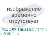 Кабель PREMIER 5-960, VGA (m) (прямой) - VGA (m) (прямой), ферритовый фильтр , круглое, 1.5м, серый (5-960 1.5) 5-960 1.5