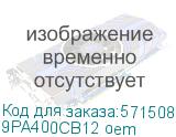 9PA400CB12 oem