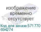 VALENA DIY Розетка телефонная RJ11 белый (Legrand) 694274 694274