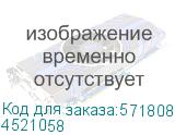 Розетка 45град с заземляющим контактом без защитной шторки и безвинтовым зажимом (2 модуля) белая (Legrand) 4521058 4521058