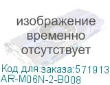 AR-M06N-2-B008