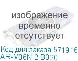 AR-M06N-2-B020