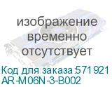 ARMAT Авт. выкл. M06N 3P B 2А IEK AR-M06N-3-B002 AR-M06N-3-B002