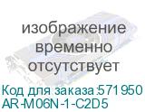 ARMAT Авт. выкл. M06N 1P C 2,5А IEK AR-M06N-1-C2D5 AR-M06N-1-C2D5