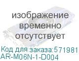 AR-M06N-1-D004