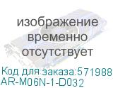 ARMAT Авт. выкл. M06N 1P D 32А IEK AR-M06N-1-D032 AR-M06N-1-D032