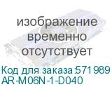 AR-M06N-1-D040