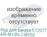 ARMAT Авт. выкл. M10N 2P B 50А IEK AR-M10N-2-B050 AR-M10N-2-B050
