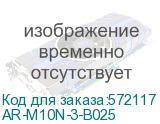 ARMAT Авт. выкл. M10N 3P B 25А IEK AR-M10N-3-B025 AR-M10N-3-B025
