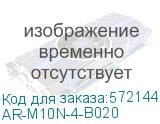 ARMAT Авт. выкл. M10N 4P B 20А IEK AR-M10N-4-B020 AR-M10N-4-B020