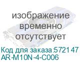 ARMAT Авт. выкл. M10N 4P C 6А IEK AR-M10N-4-C006 AR-M10N-4-C006