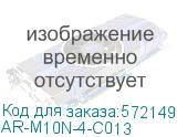 ARMAT Авт. выкл. M10N 4P C 13А IEK AR-M10N-4-C013 AR-M10N-4-C013