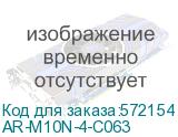 ARMAT Авт. выкл. M10N 4P C 63А IEK AR-M10N-4-C063 AR-M10N-4-C063