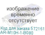 AR-M10H-1-B080