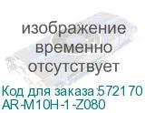 ARMAT Авт. выкл. M10H 1P Z 80А IEK AR-M10H-1-Z080 AR-M10H-1-Z080