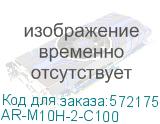 ARMAT Авт. выкл. M10H 2P C 100A IEK AR-M10H-2-C100 AR-M10H-2-C100