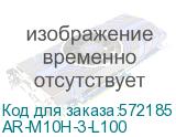 ARMAT Авт. выкл. M10H 3P L 100А IEK AR-M10H-3-L100 AR-M10H-3-L100