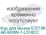 ARMAT Авт. выкл. M06N-DC 1P L 16А IEK AR-M06N-1-L016DC AR-M06N-1-L016DC