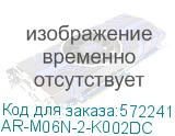 ARMAT Авт. выкл. M06N-DC 2P K 2А IEK AR-M06N-2-K002DC AR-M06N-2-K002DC