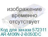 AR-M06N-2-B050DC