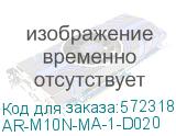 AR-M10N-MA-1-D020