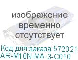 ARMAT Авт. выкл. без тепл. расц. M10N-MA 3P C 10А IEK AR-M10N-MA-3-C010 AR-M10N-MA-3-C010