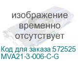 MVA21-3-006-C-G