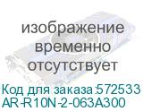 AR-R10N-2-063A300