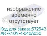 AR-R10N-4-040A030