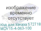 MDV15-4-063-100