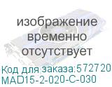 MAD15-2-020-C-030