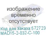 MAD15-2-032-C-100