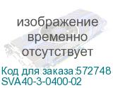 SVA40-3-0400-02