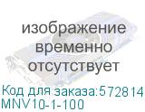 KARAT Выключатель нагрузки (мини-рубильник) ВН-32 1P100А IEK MNV10-1-100 MNV10-1-100