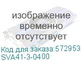 SVA41-3-0400