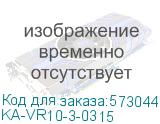 KA-VR10-3-0315