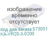 KARAT Выкл-разъед. ВРК реверс. без рукоятки 3P 200А IEK KA-VR20-3-0200 KA-VR20-3-0200
