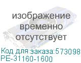 PE-31160-1600