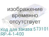 RP-4-1-400