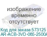 AR-ACB-3VD-085-2500A-TTCF