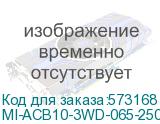 MI-ACB10-3WD-065-2500-ACF