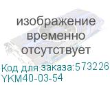YKM40-03-54