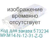 MKM14-N-12-31-Z-G