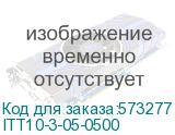 ITT10-3-05-0500